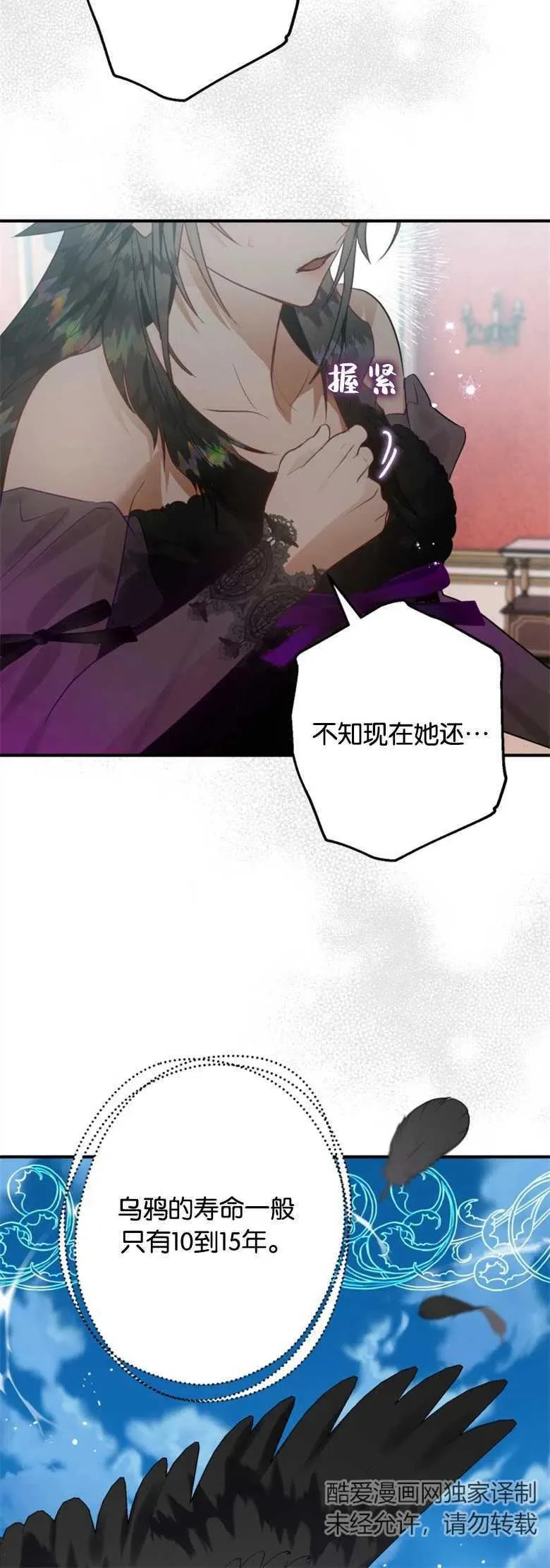 第31话 第20页