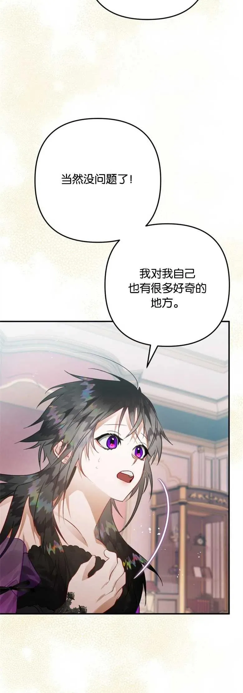 第31话 第45页