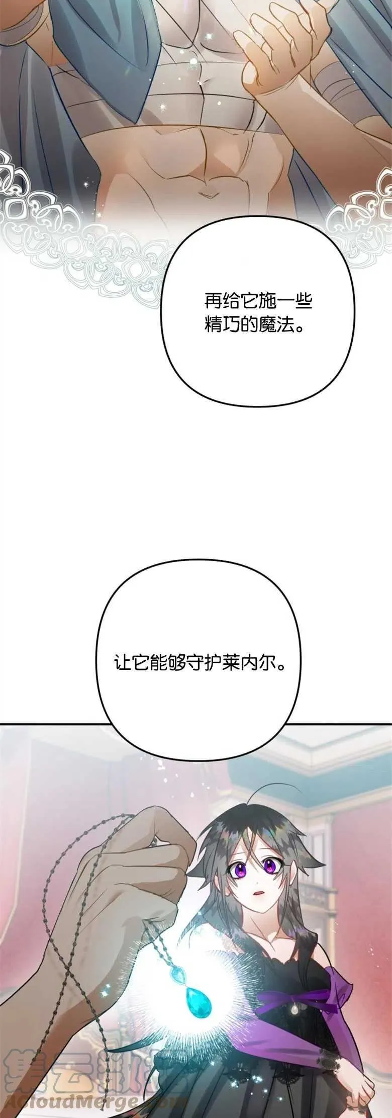 第31话 第49页