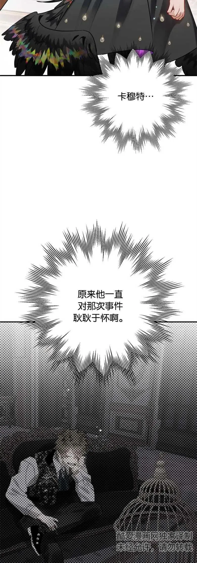 第31话 第50页