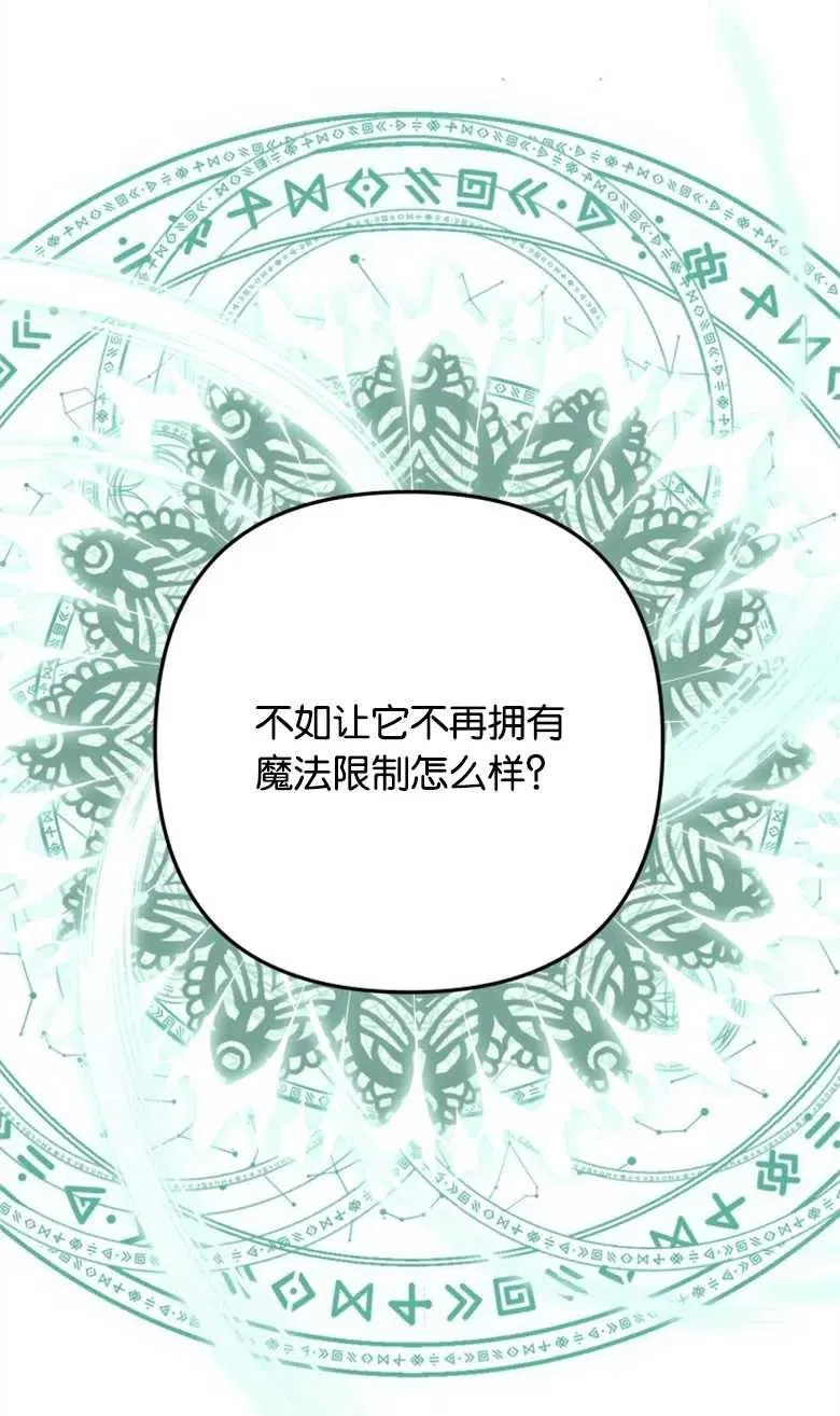 第31话 第53页