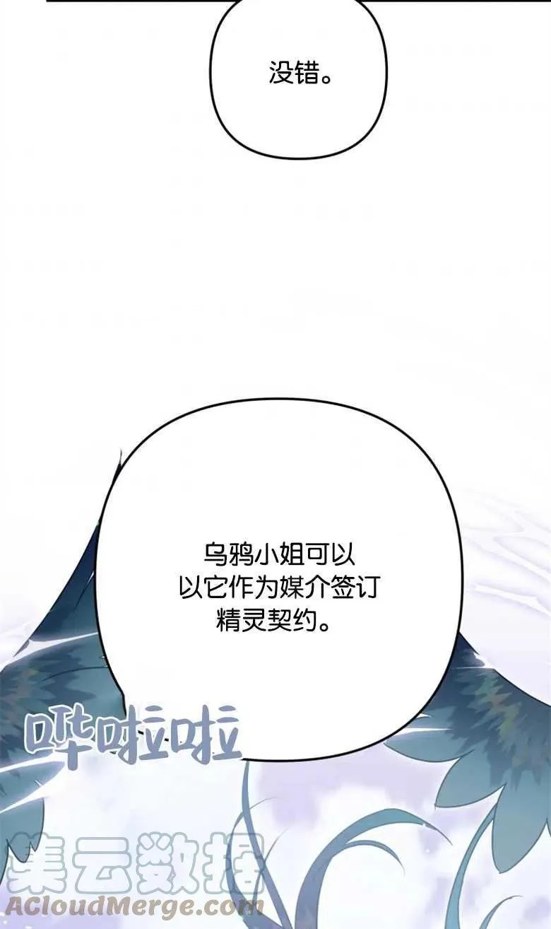 第31话 第55页