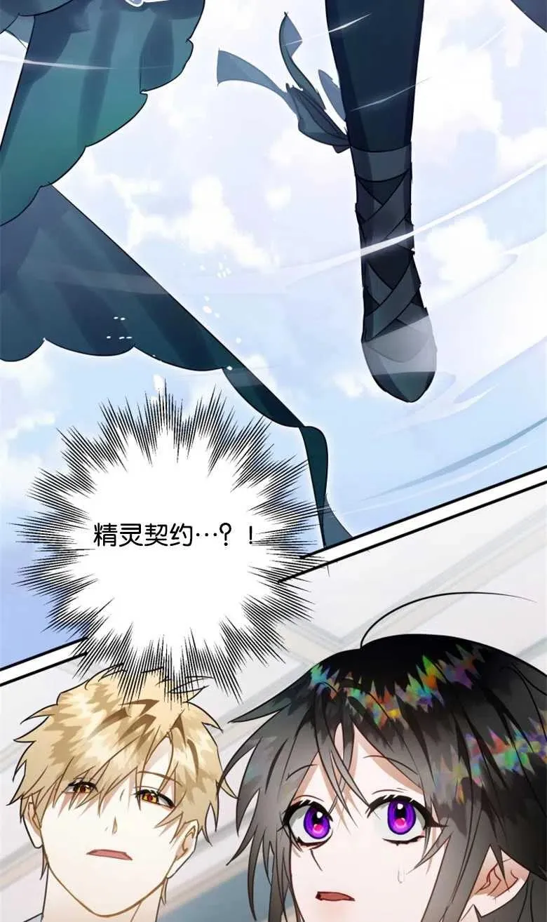 第31话 第57页