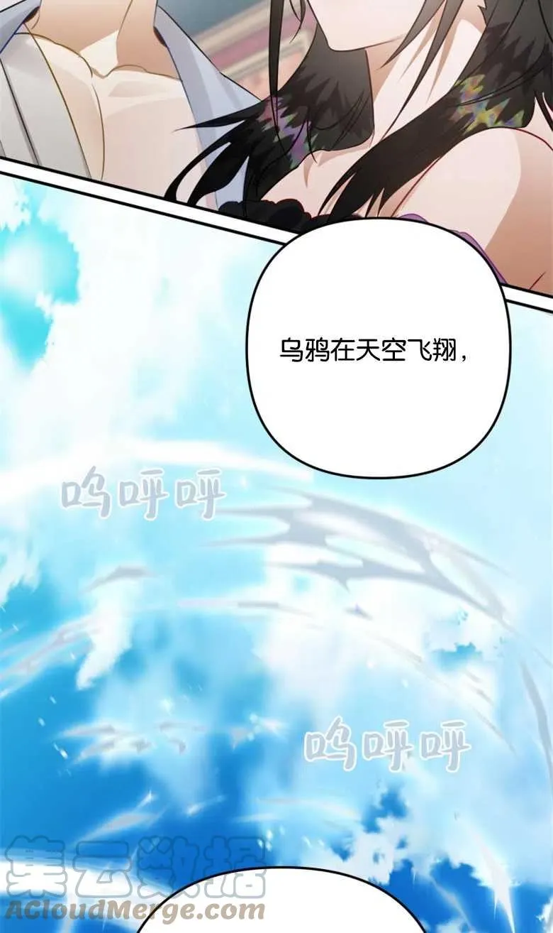 第31话 第58页