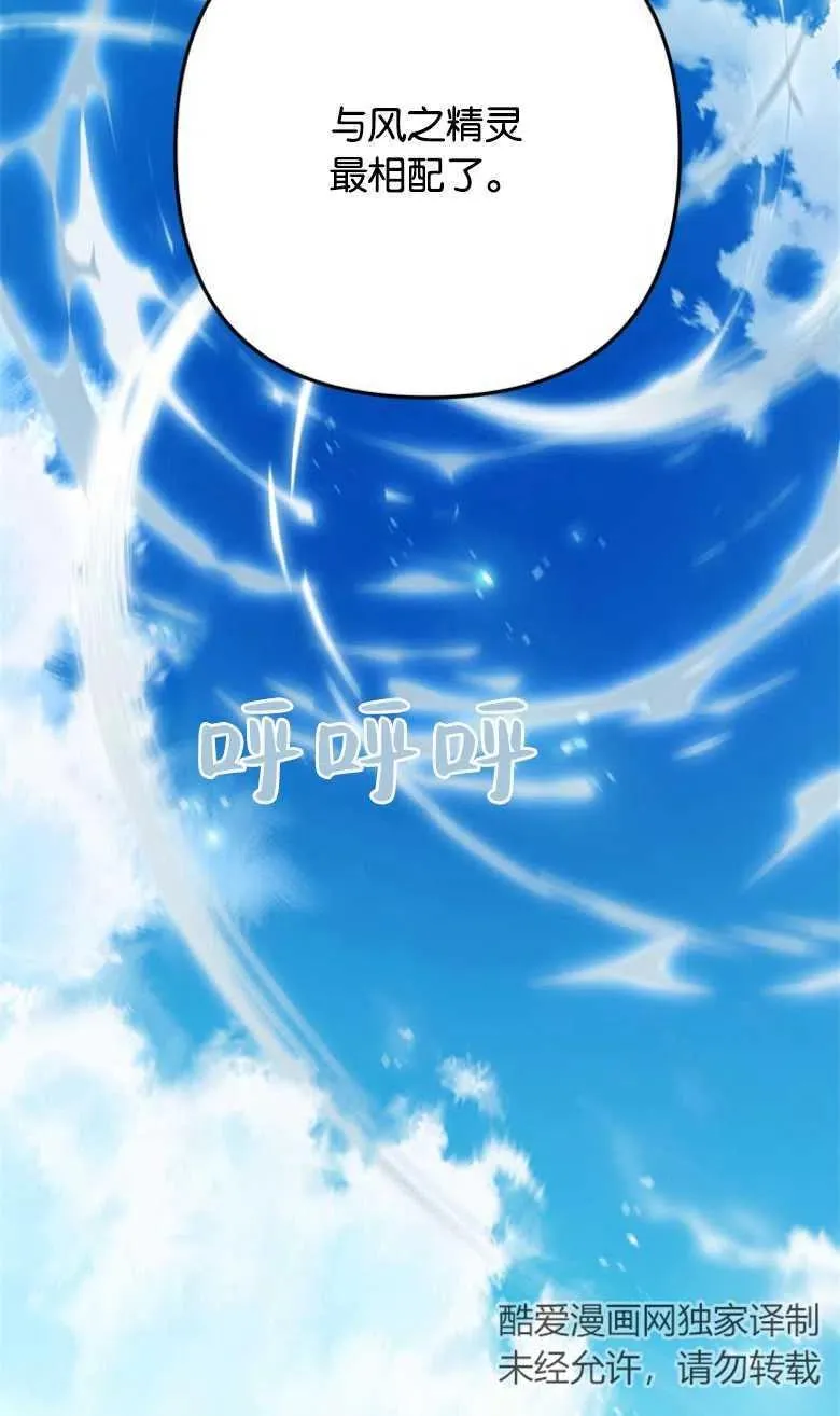 第31话 第59页