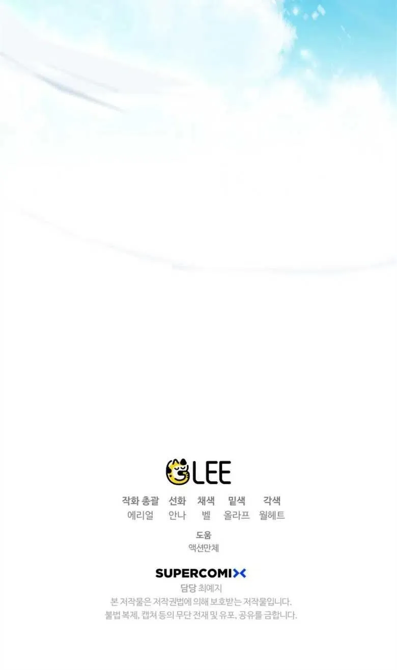 第31话 第60页
