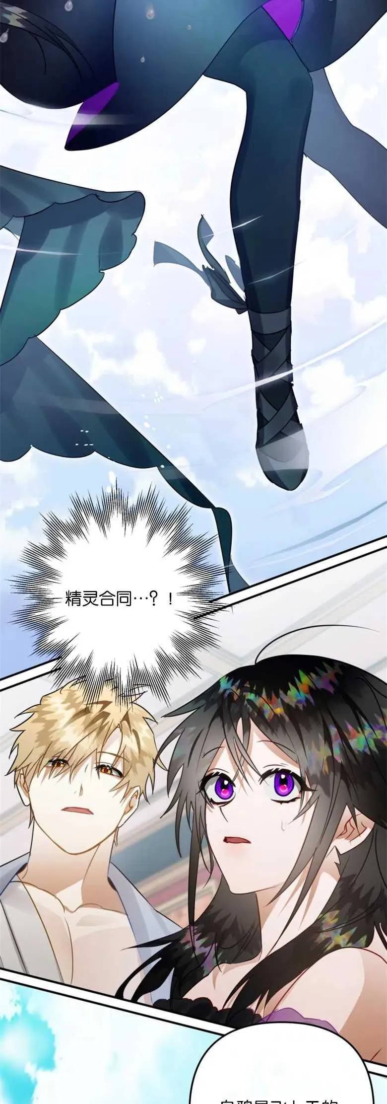 第31话 第62页