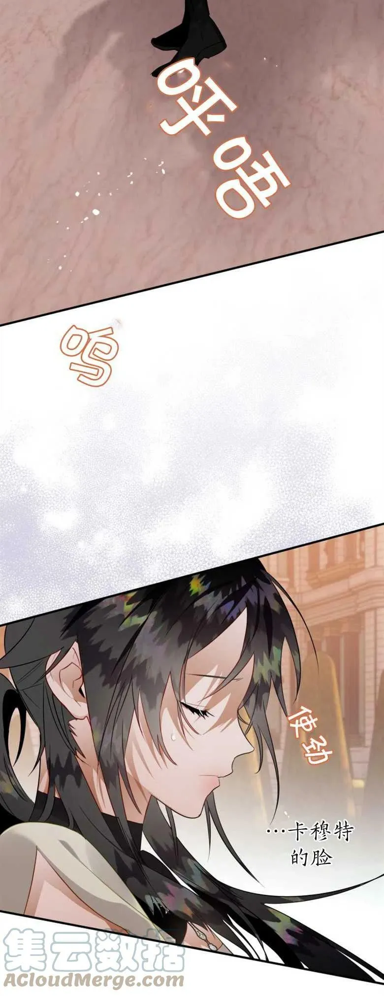 第35话 第4页