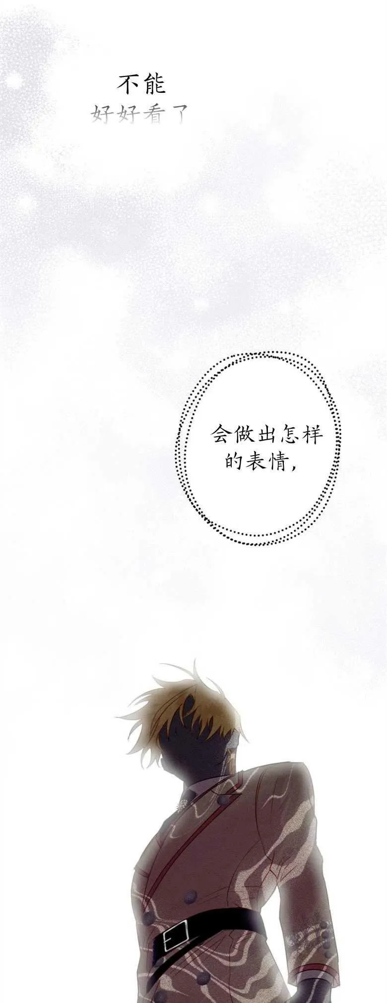 第35话 第5页