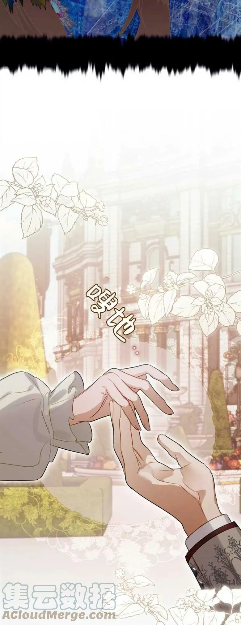 第35话 第7页
