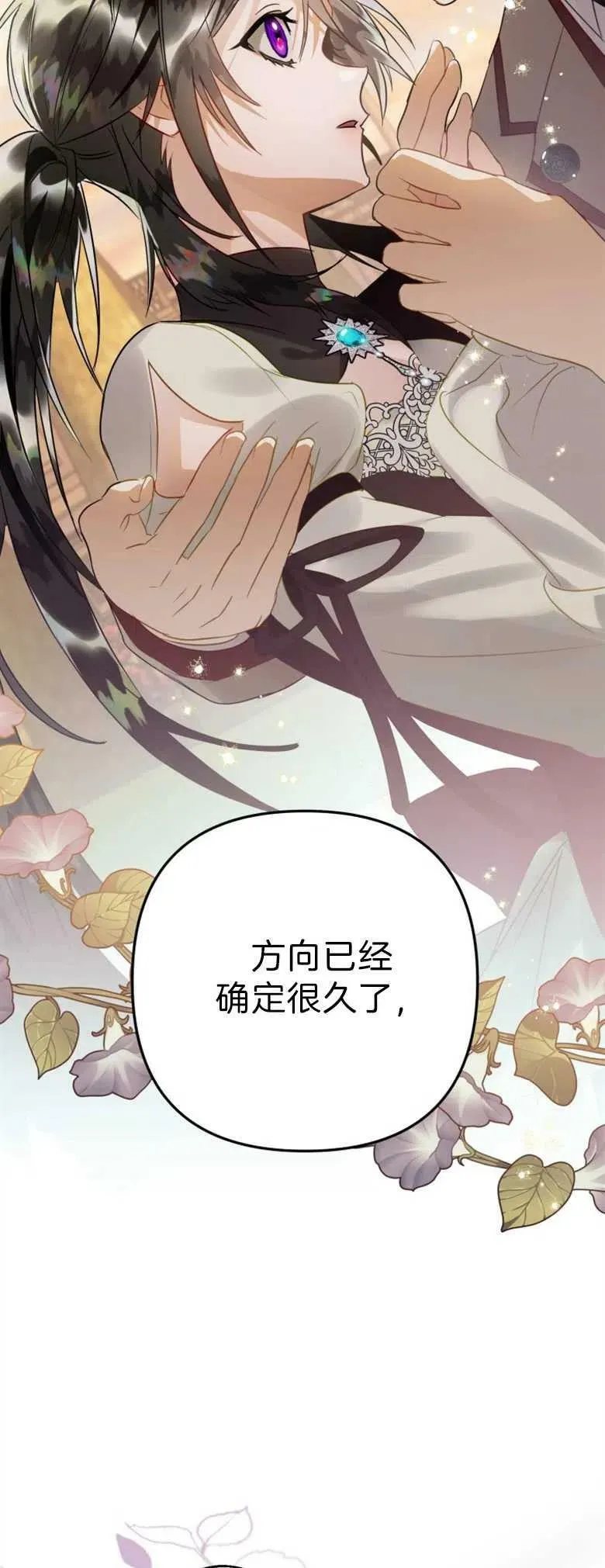 第35话 第15页