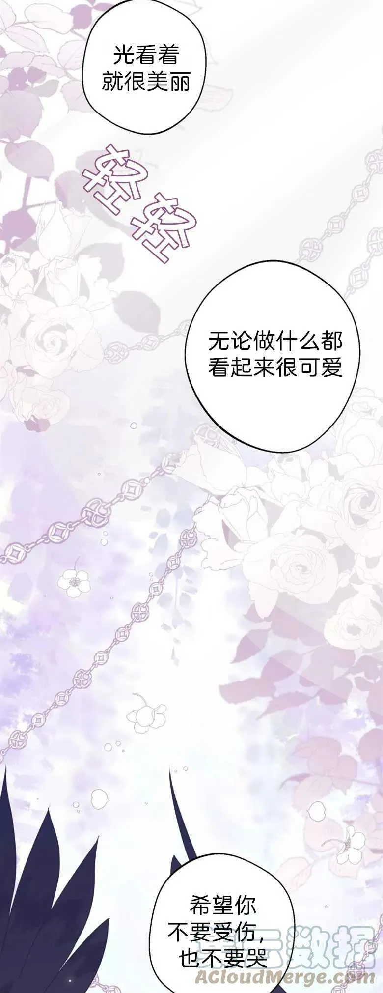 第35话 第16页