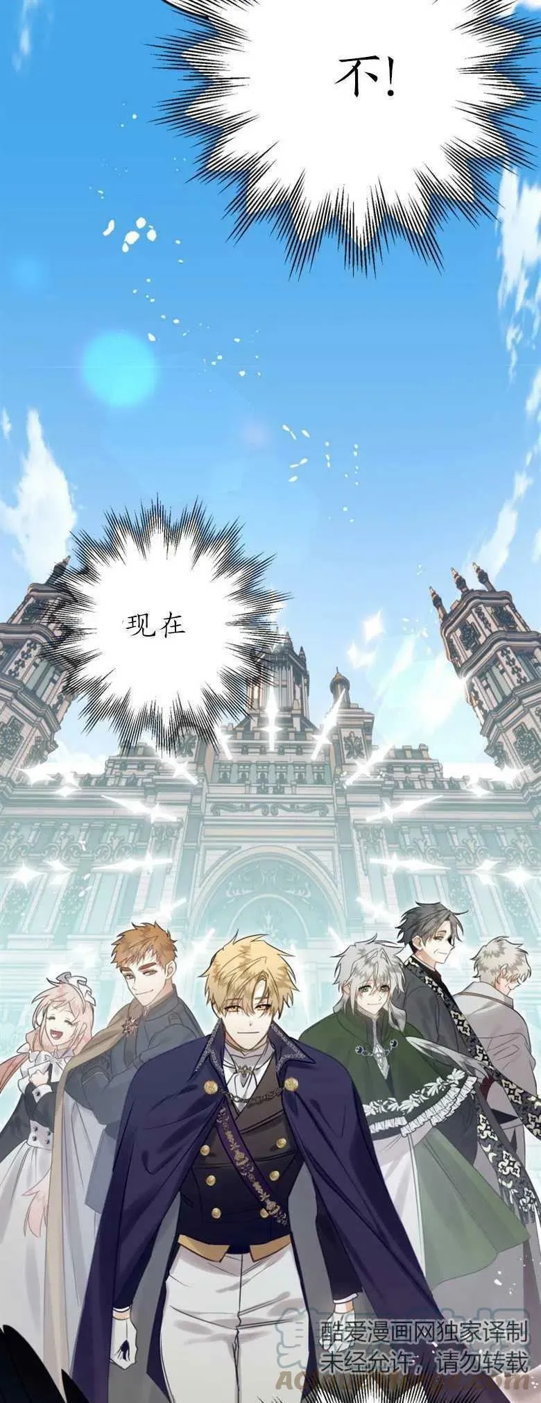 第35话 第25页