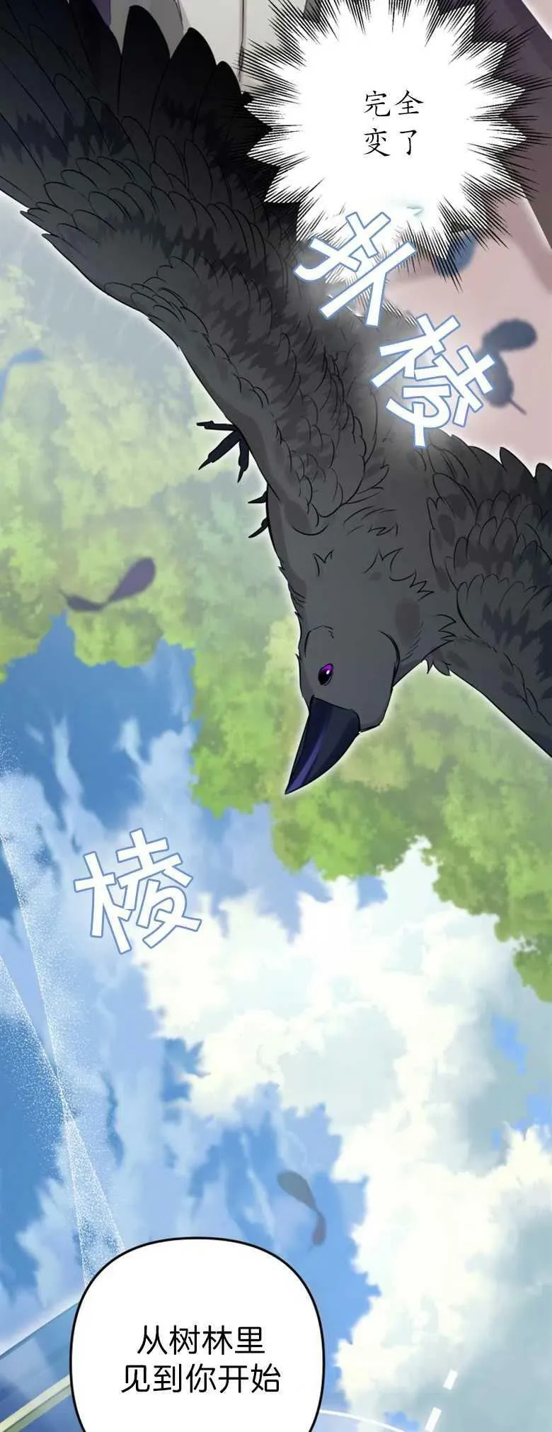 第35话 第26页