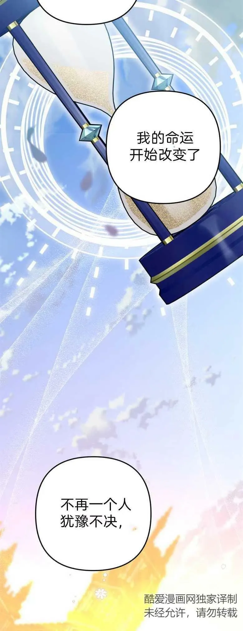 第35话 第27页
