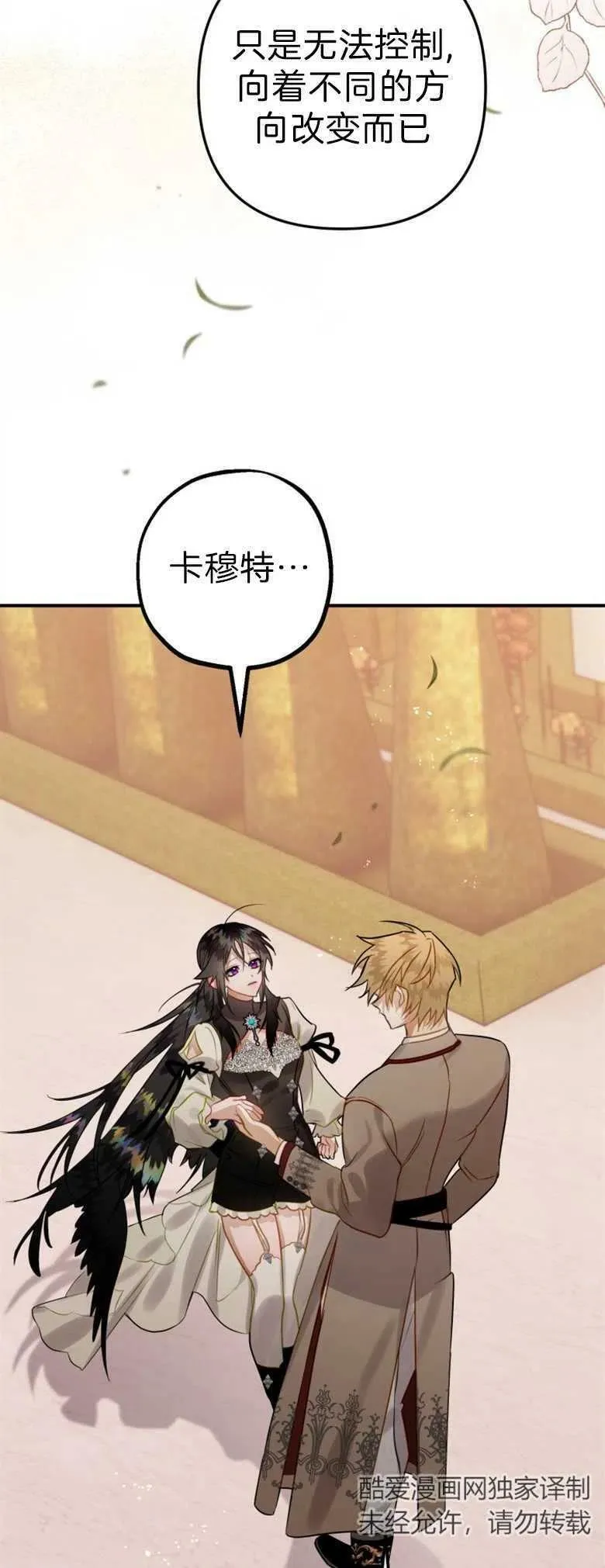 第35话 第32页