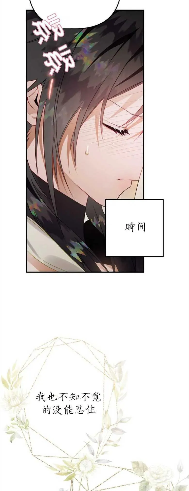 第35话 第39页
