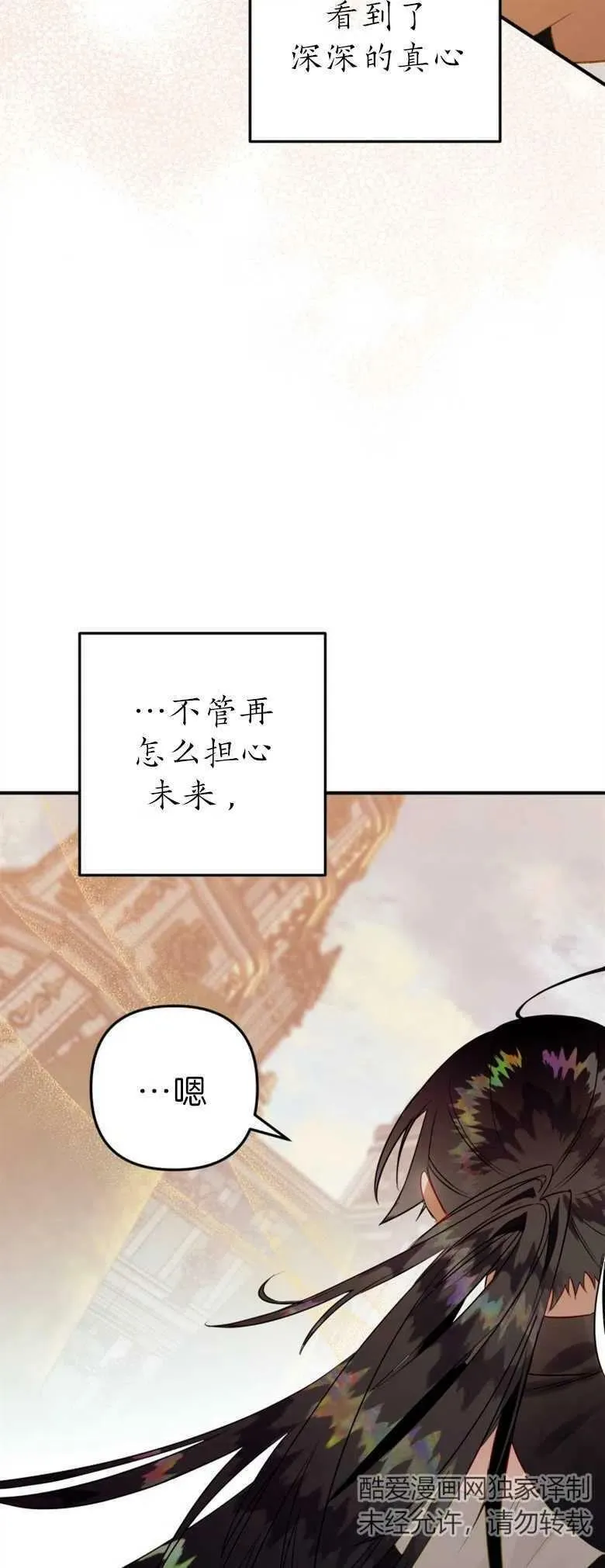 第35话 第41页