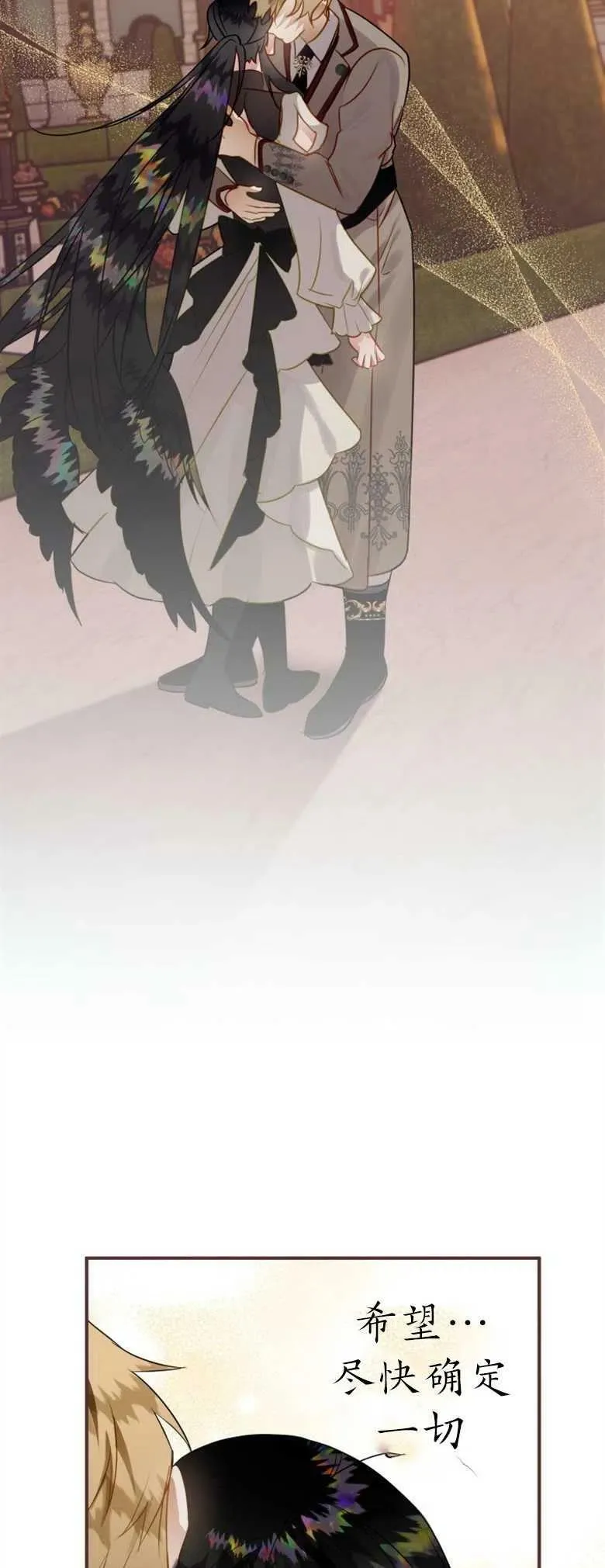 第35话 第45页