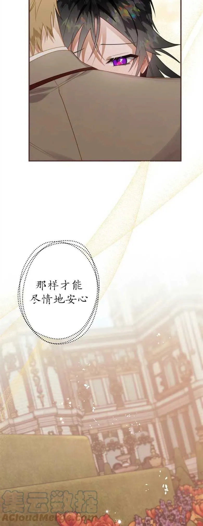 第35话 第46页