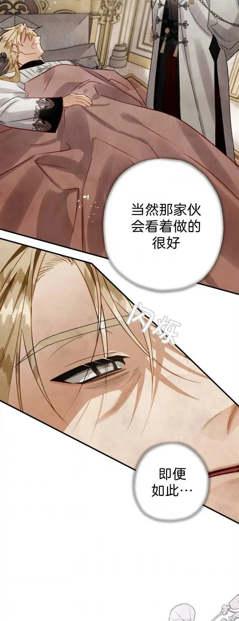 第35话 第53页