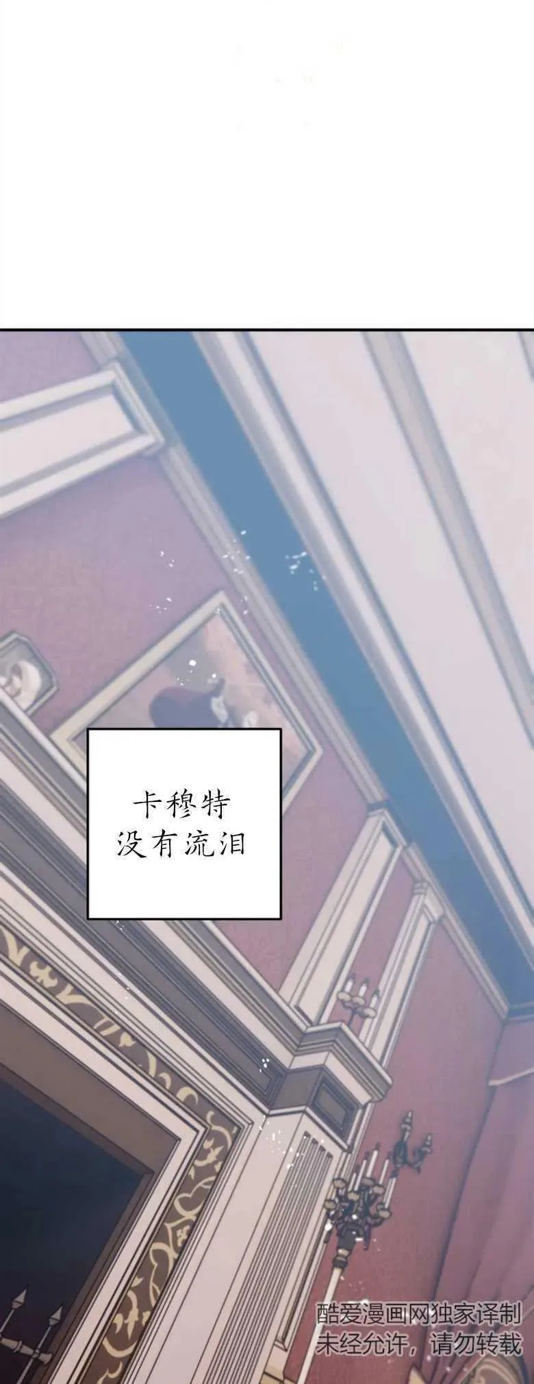 第35话 第62页
