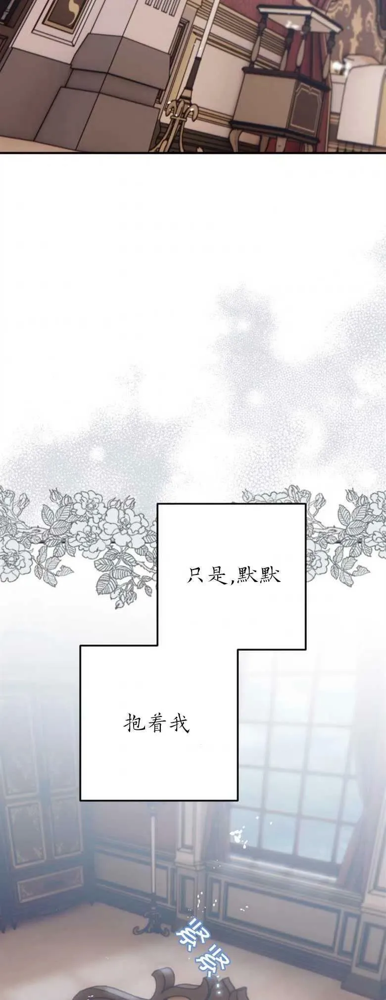 第35话 第63页