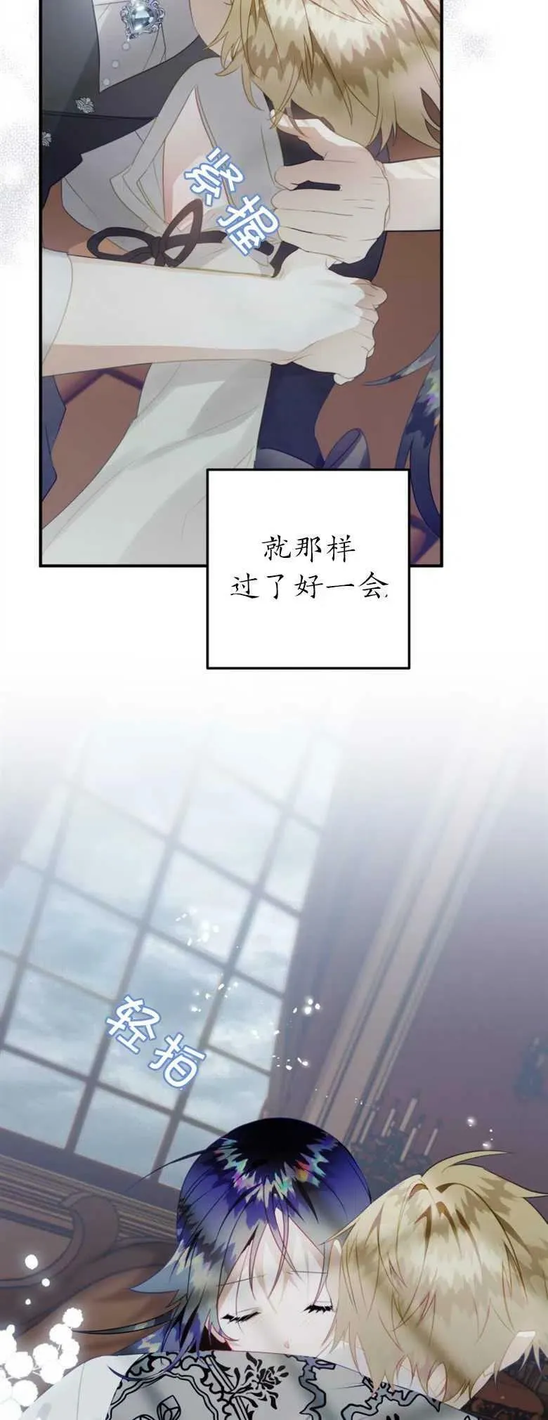 第35话 第65页
