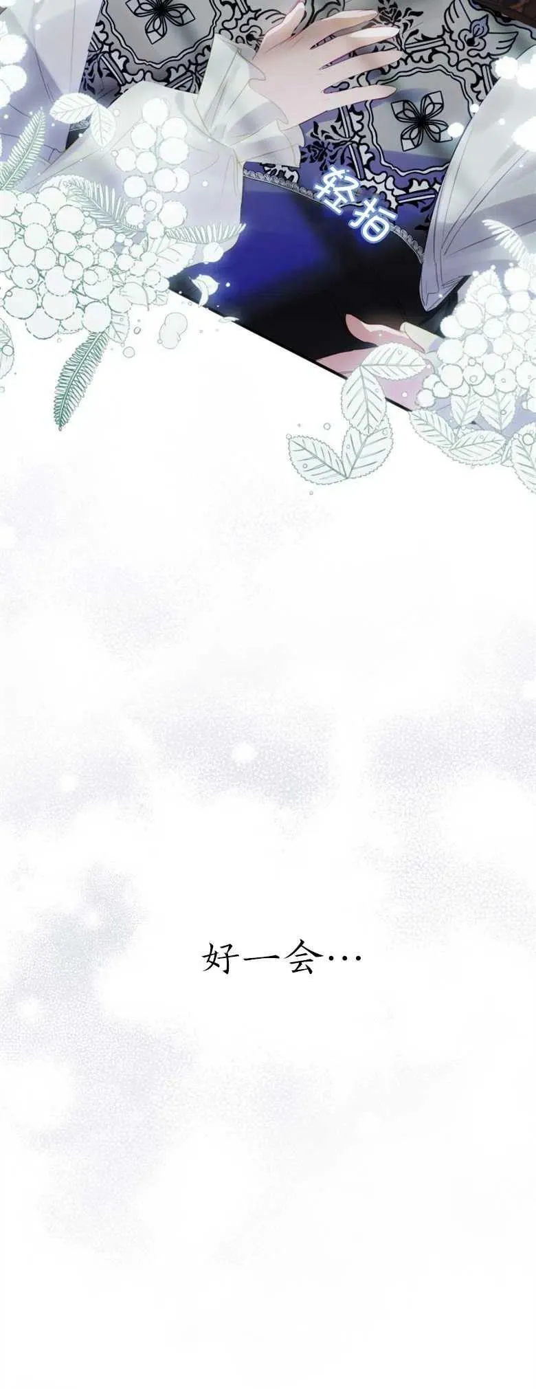 第35话 第66页