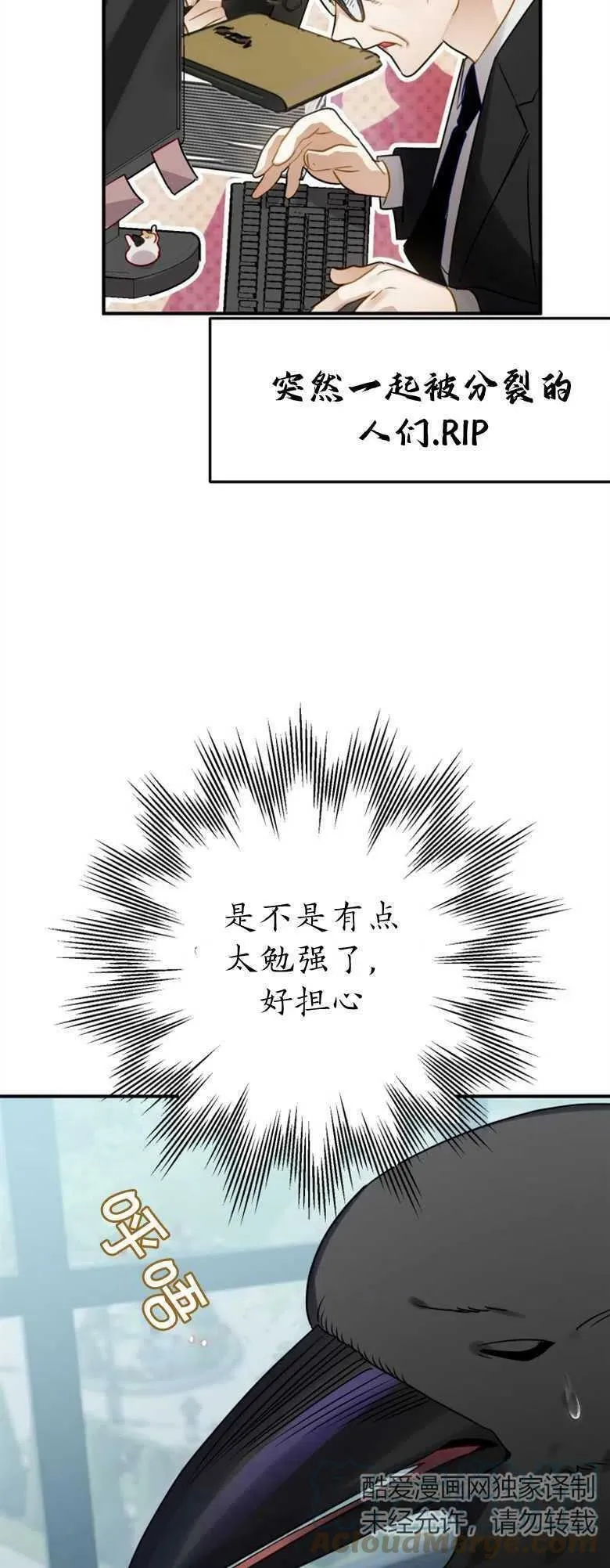 第35话 第76页