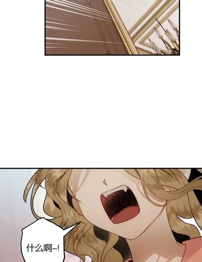 第35话 第82页