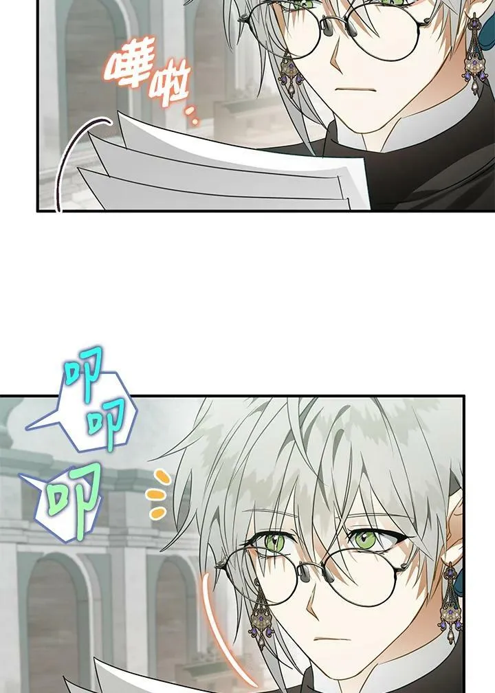 第52话 第4页