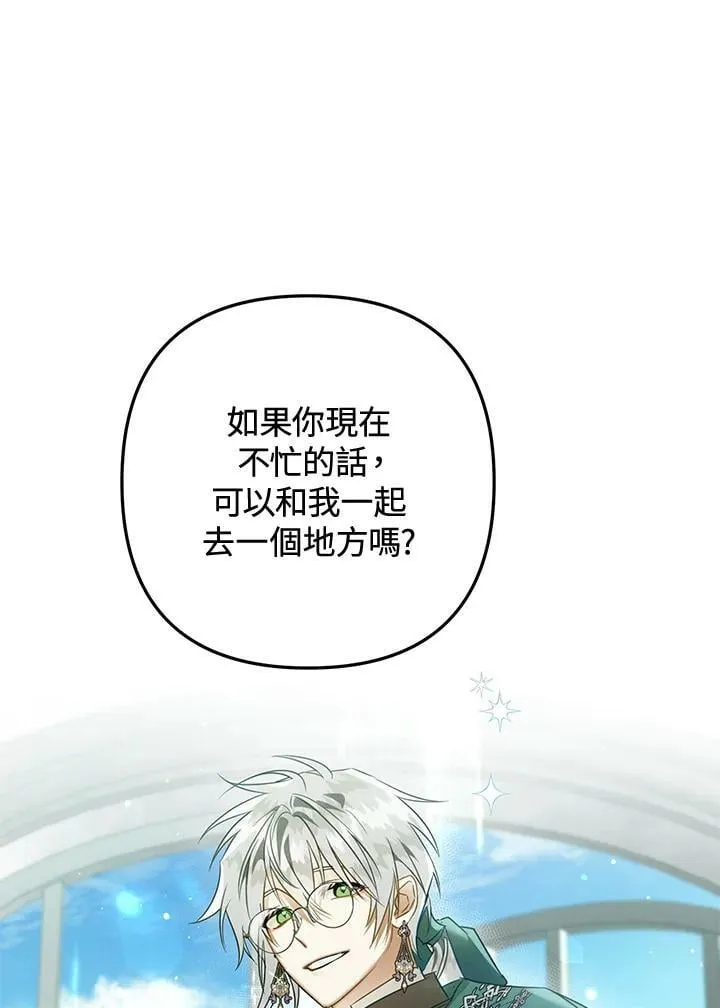 第52话 第11页