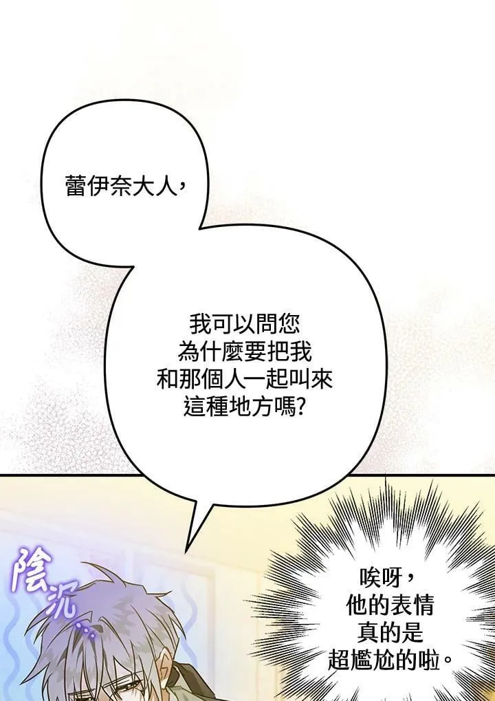 第52话 第22页