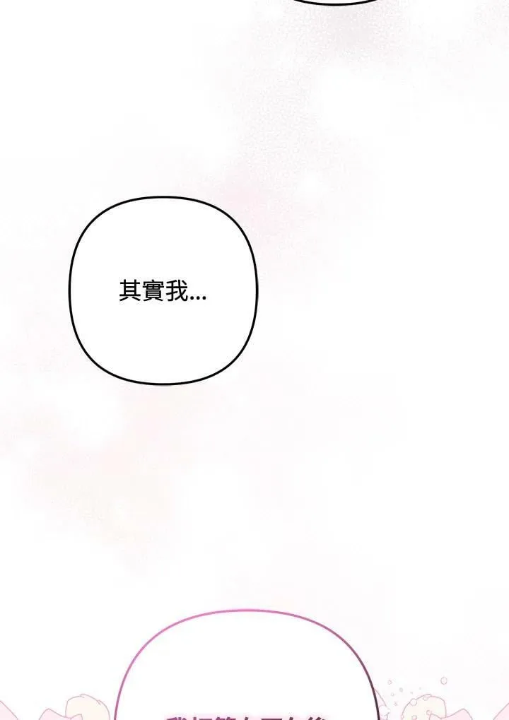 第52话 第24页