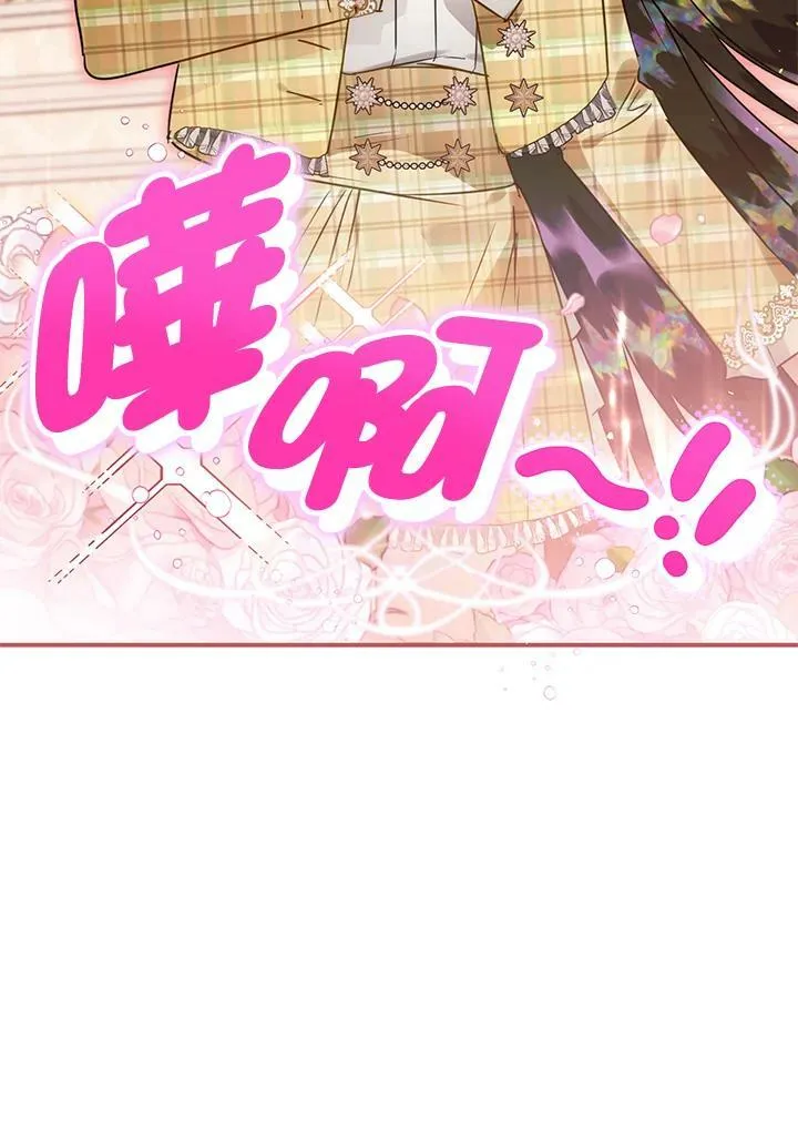 第52话 第26页