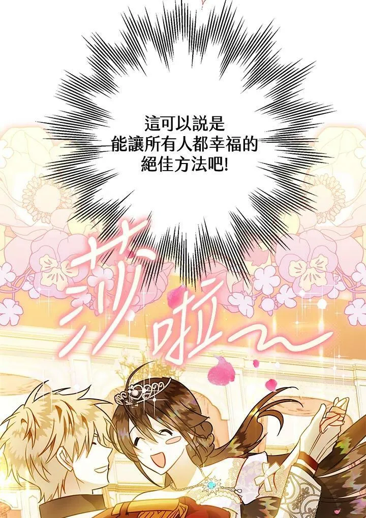 第52话 第35页