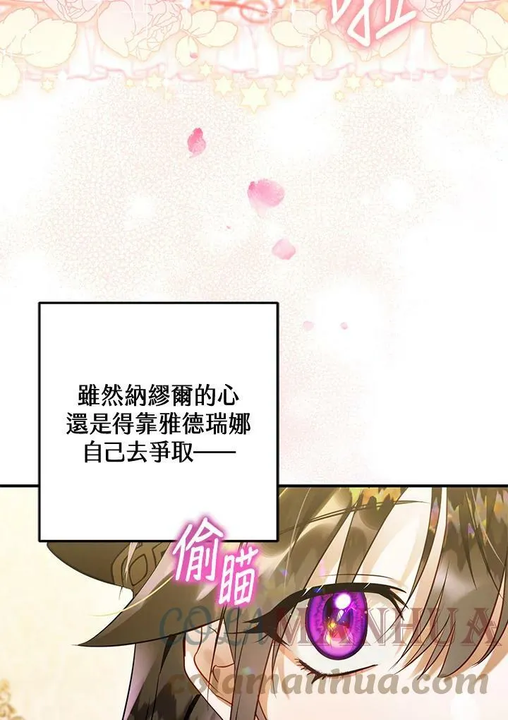 第52话 第37页