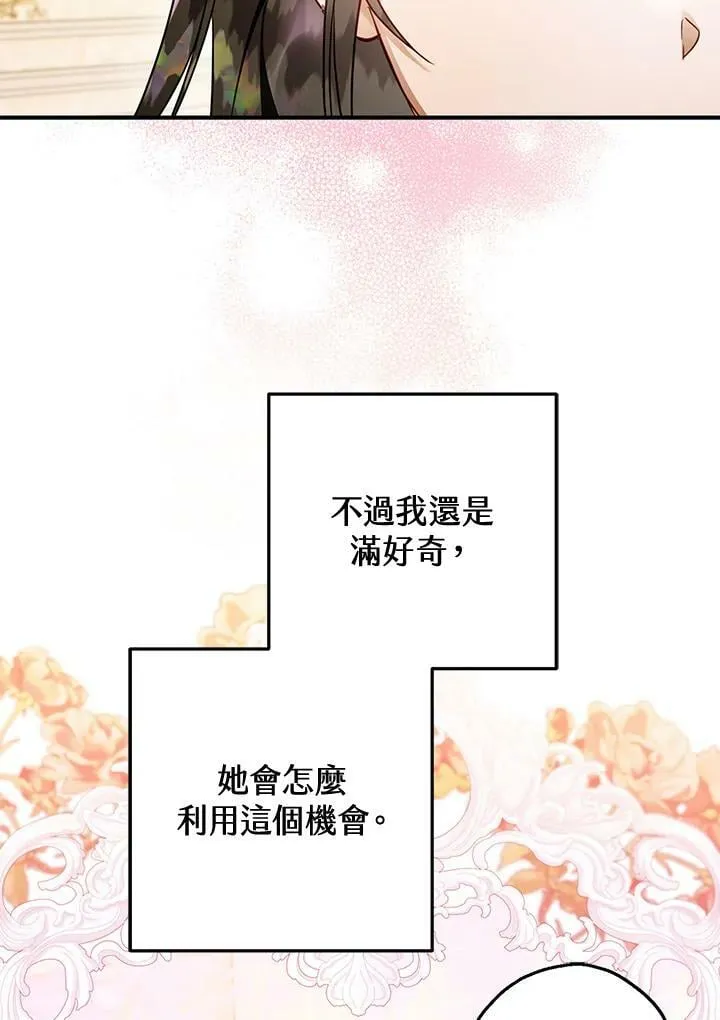 第52话 第38页