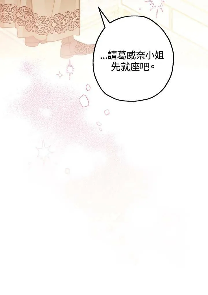 第52话 第40页