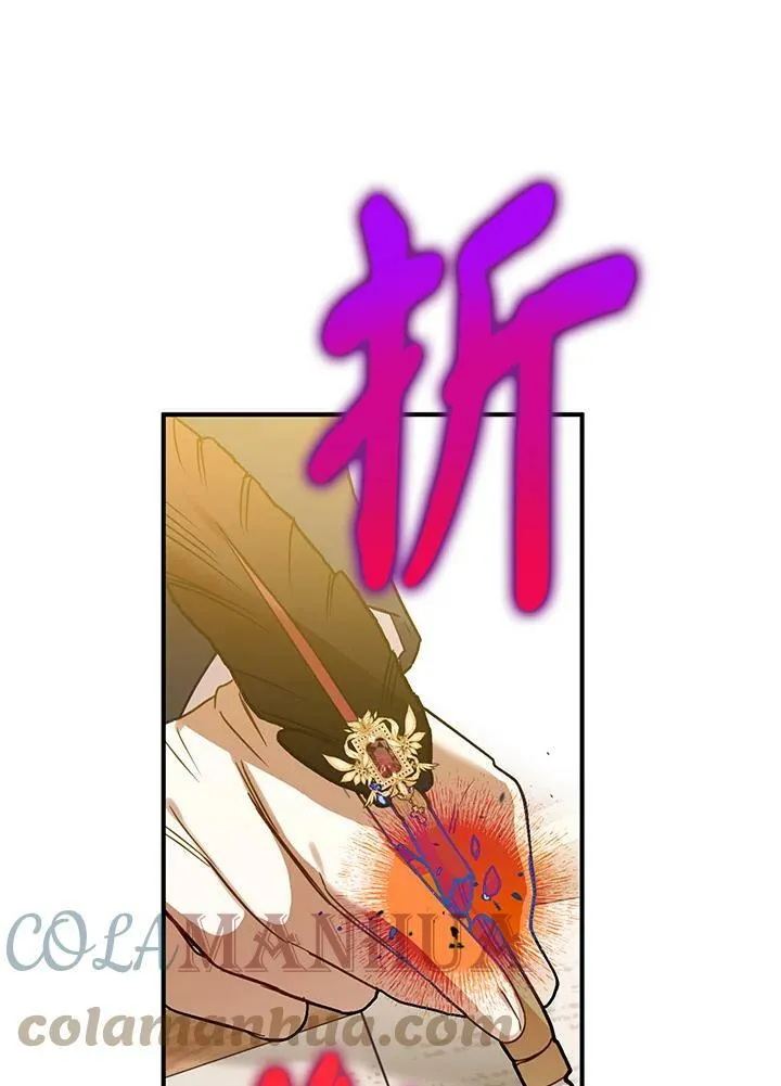 第52话 第41页