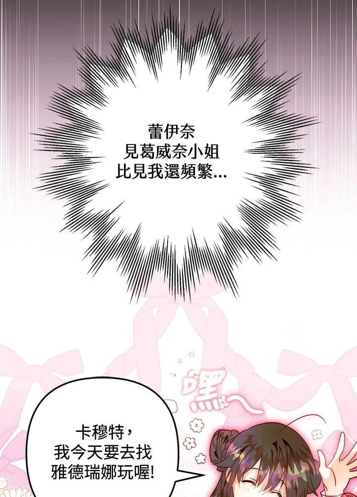 第52话 第44页