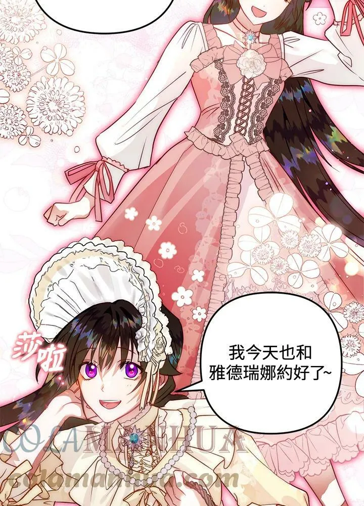 第52话 第45页