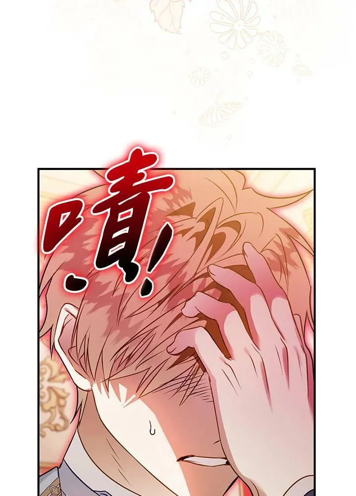 第52话 第48页