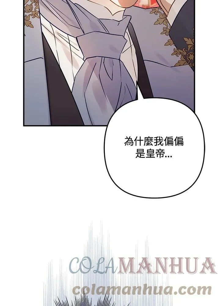 第52话 第49页