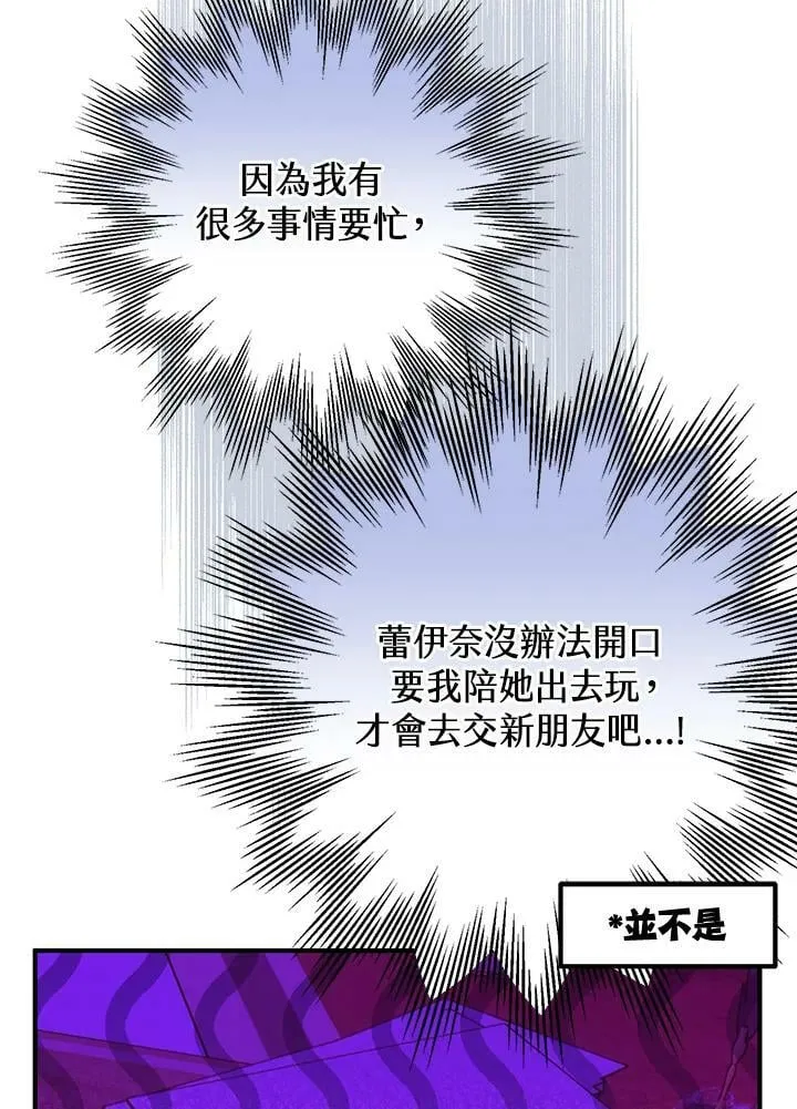第52话 第50页