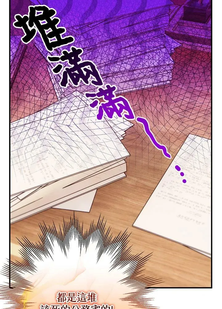 第52话 第51页