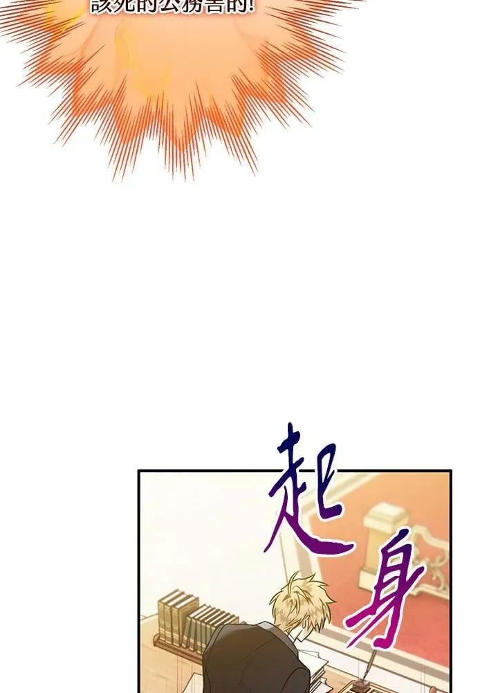 第52话 第52页