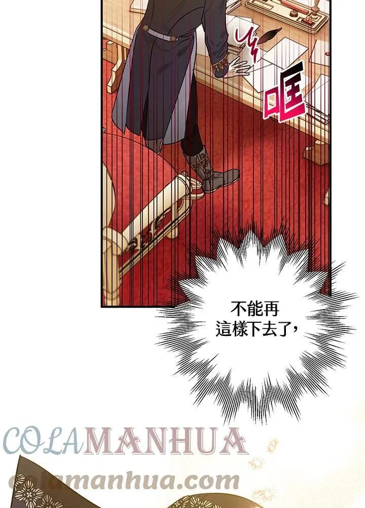 第52话 第53页