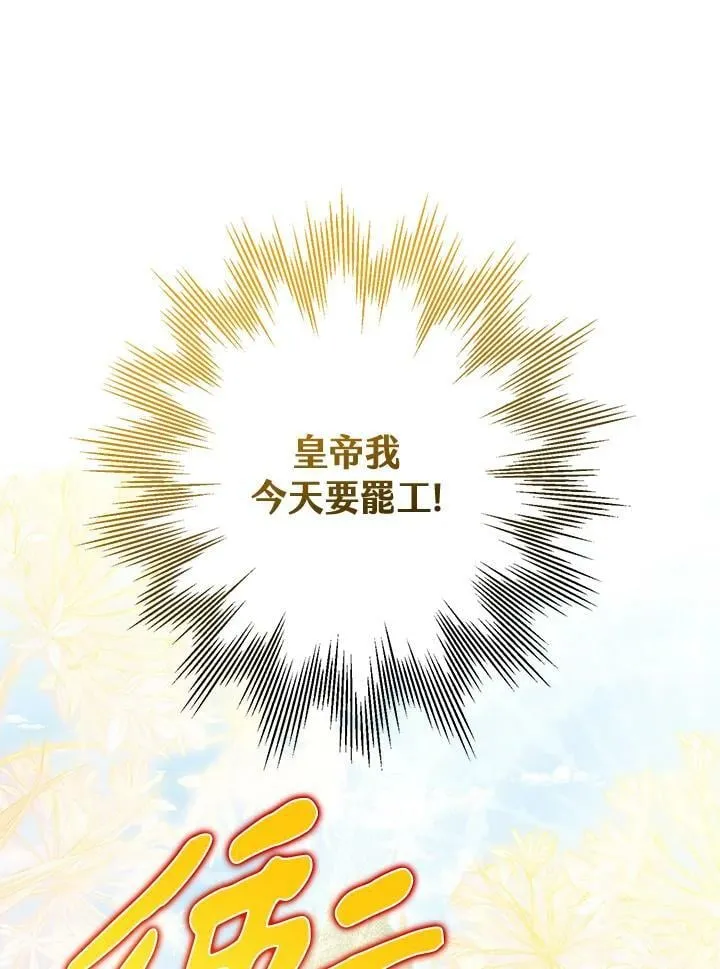 第52话 第55页